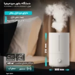 خرید دستگاه بخور سرد شیائومی مدل میجیا Humidifier 2 Lite MJJSQ06DY
