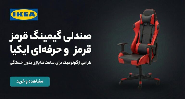 انواع صندلی های گیمینگ و کامپیوتر در فروشگاه زردان
