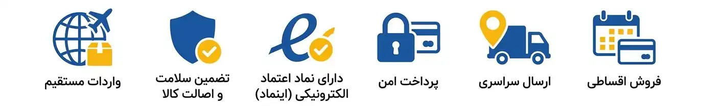 مزایای رقابتی زردان