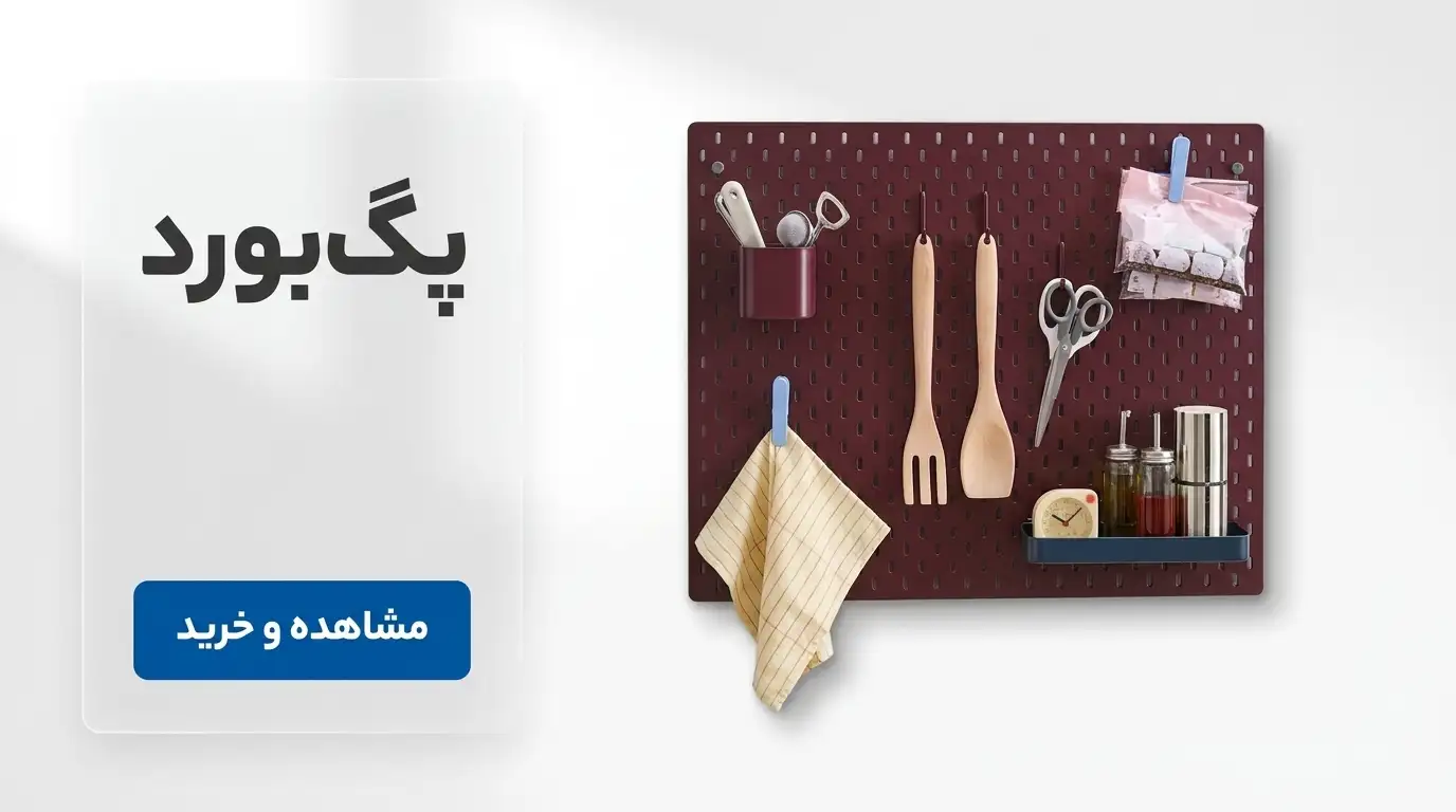 پگ‌بورد