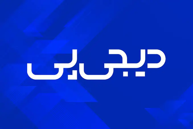 دیجی پی